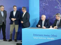 Tahieos Staikouras Mitsotakis 22 12 24