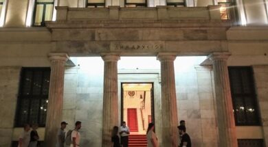 D. Athineon 05 01 24