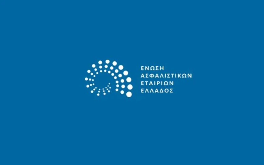 ΕΑΕΕ: Με τη συμμετοχή της πολιτείας, η λύση για την αύξηση του κόστους
