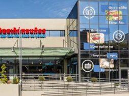 AV Vasilopoulos 09 03 25