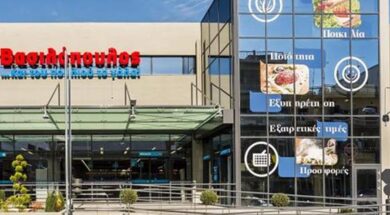 AV Vasilopoulos 09 03 25