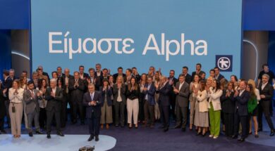 Alpha Psaltis 3 23 02 25