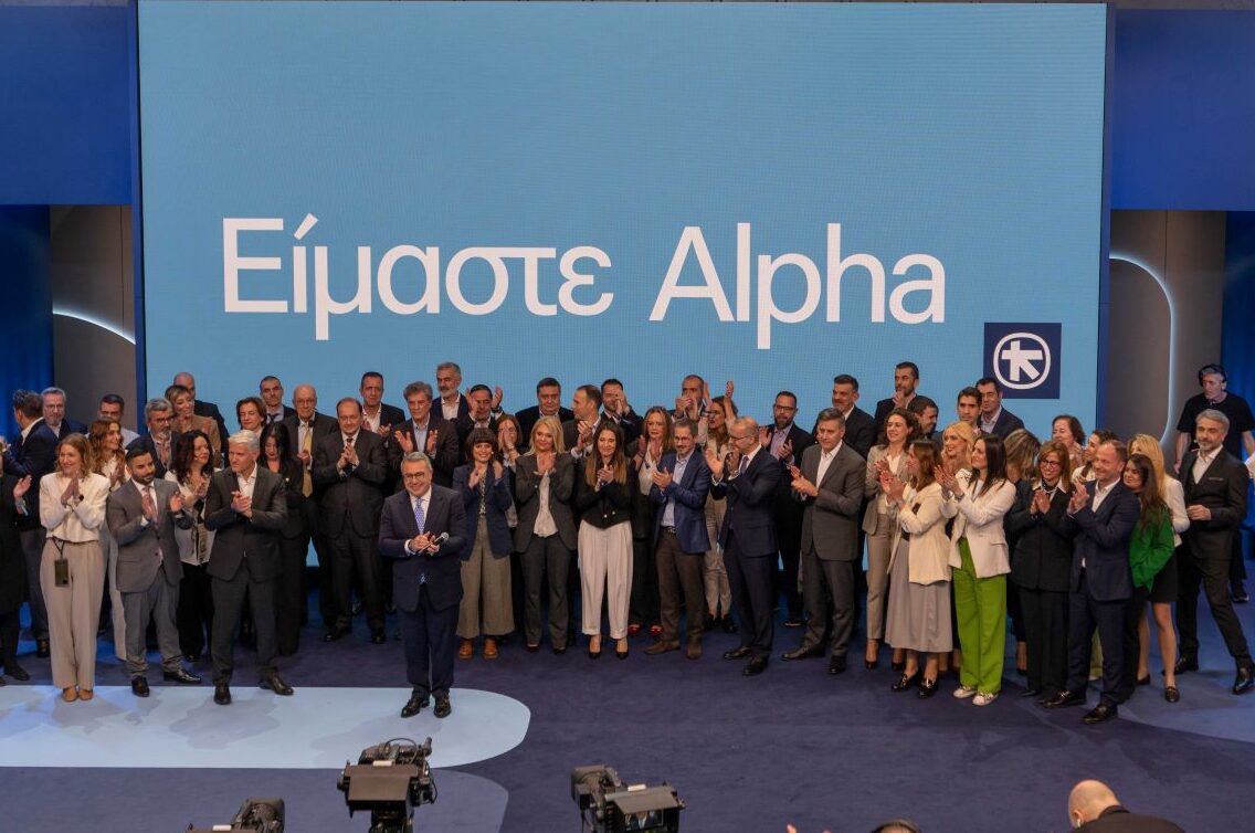 Με τη συμμετοχή χιλιάδων εργαζομένων, παρουσιάστηκε ο νέος εταιρικός σκοπός της Alpha Bank