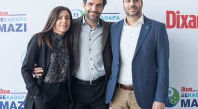 Dixan4 Vamvali Kouris Kaloudiotis 23 03 25