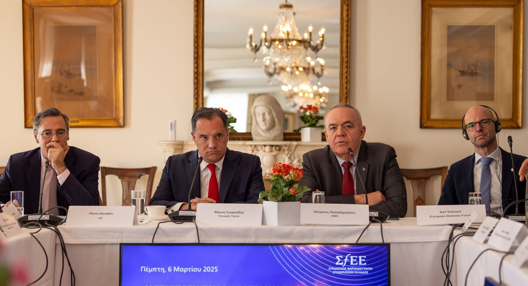 ΣΦΕΕ: Οι Προοπτικές Μεταρρύθμισης και η επιβάρυνση του Διαβήτη. Μελέτη σε συνεργασία με το LΣΕ