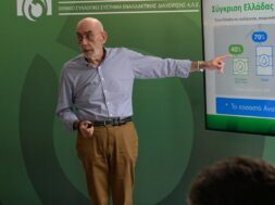 ENDIALE Deligiorgis 2 06 04 25