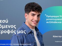 HELLENiQ ENERGY Ypotrofies 06 04 25