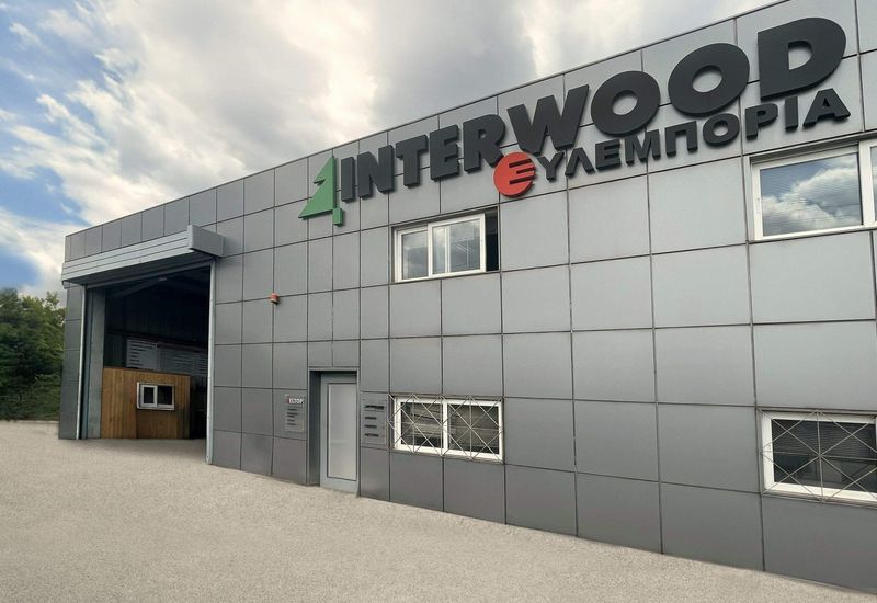 ΙΝΤΕΡΓΟΥΝΤ-ΞΥΛΕΜΠΟΡΙΑ Α.Τ.Ε.Ν.Ε.: Ορθή επανάληψη οικονομικού ημερολογίου