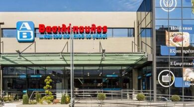 AV Vasilopoulos 09 03 25