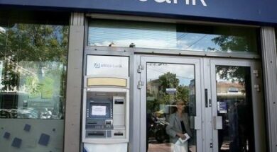 Attica Bank 08 09 24