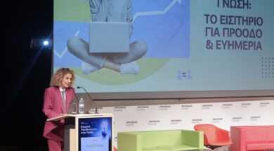 Christopoulou Rouli – CSR IN ACTION 11 05 25