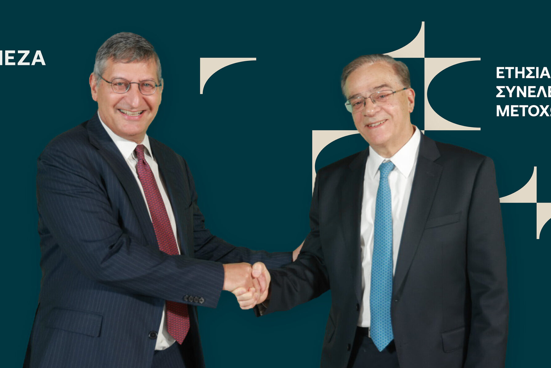 Αναπτυξιακή τροχιά με υψηλές αποδόσεις, αύξηση της ανταμοιβής των μετόχων, η Εθνική Τράπεζα