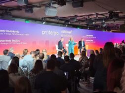 Metlen Protergia 01 06 25