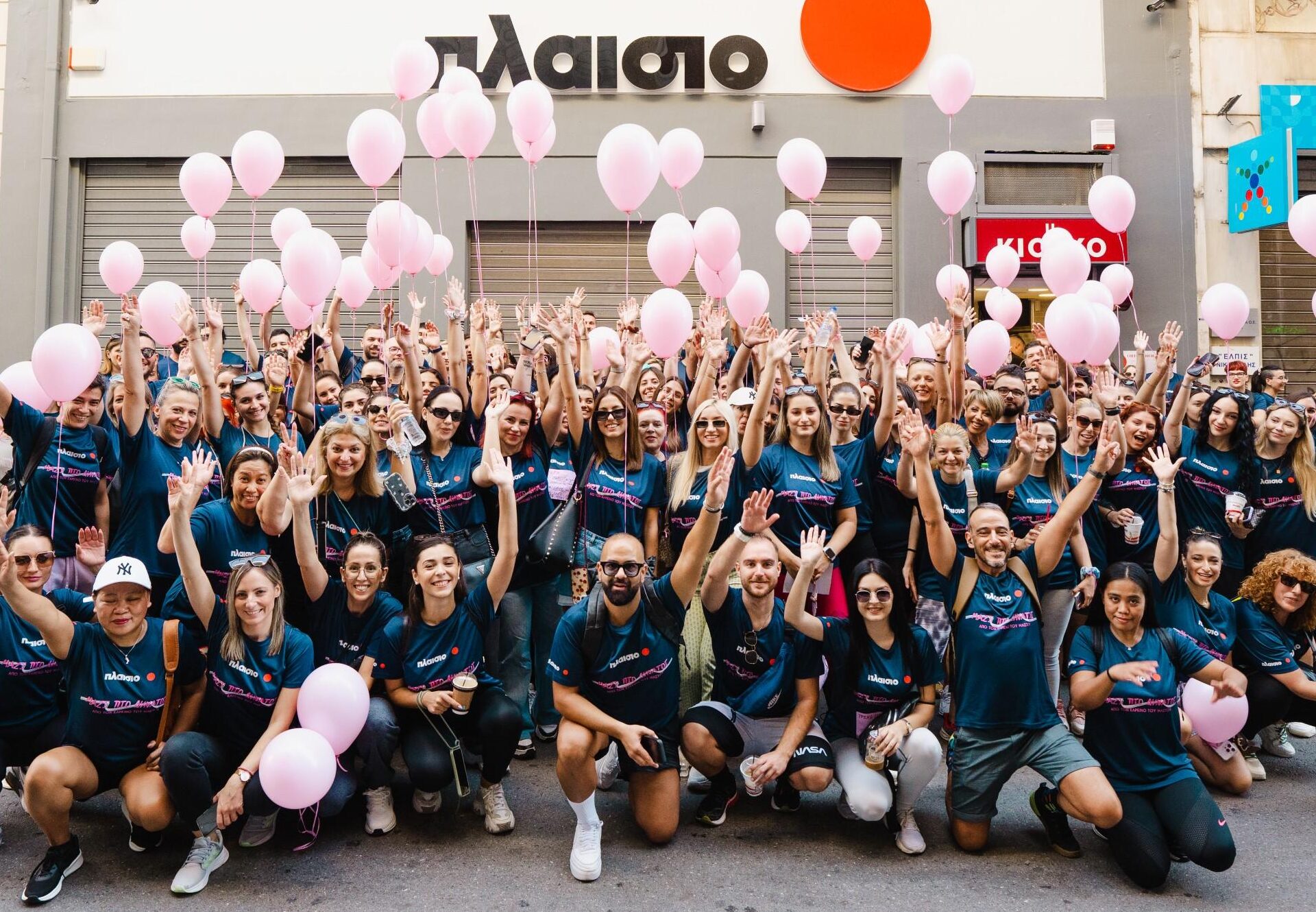 Πλαίσιο: Στις κορυφαίες εταιρείες της λίστας Best Workplaces™ Hellas