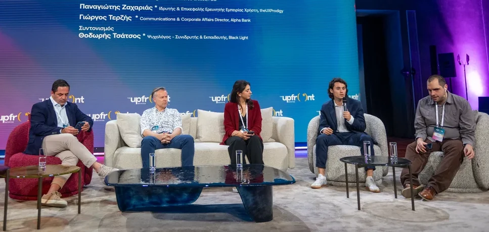 The Upfront Initiative: Η προσβασιμότητα και πώς μπορούμε να άρουμε τα εμπόδια
