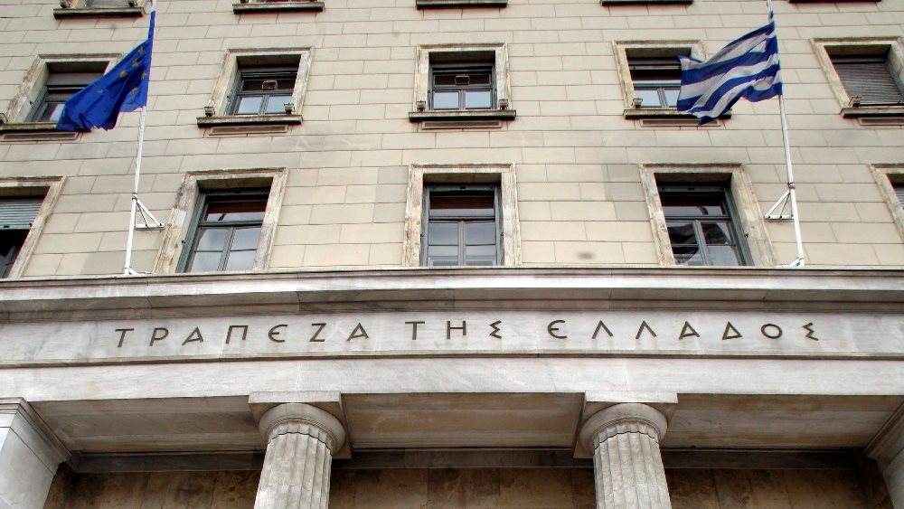 ΤτΕ: 3,986 δισ. ευρώ πλεόνασμα στο πρωτογενές αποτέλεσμα, Ιαν. – Απριλίου