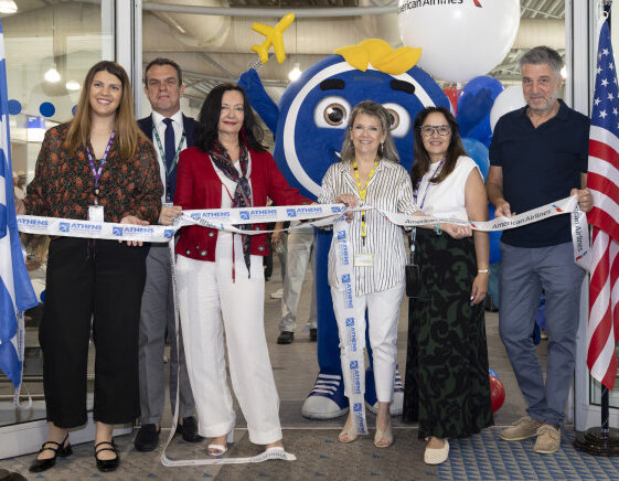 American Airlines: Η Αθήνα συνδέεται με την Σάρλοτ των ΗΠΑ, ένα ακόμα δρομολόγιο στο ελληνικό της δίκτυο