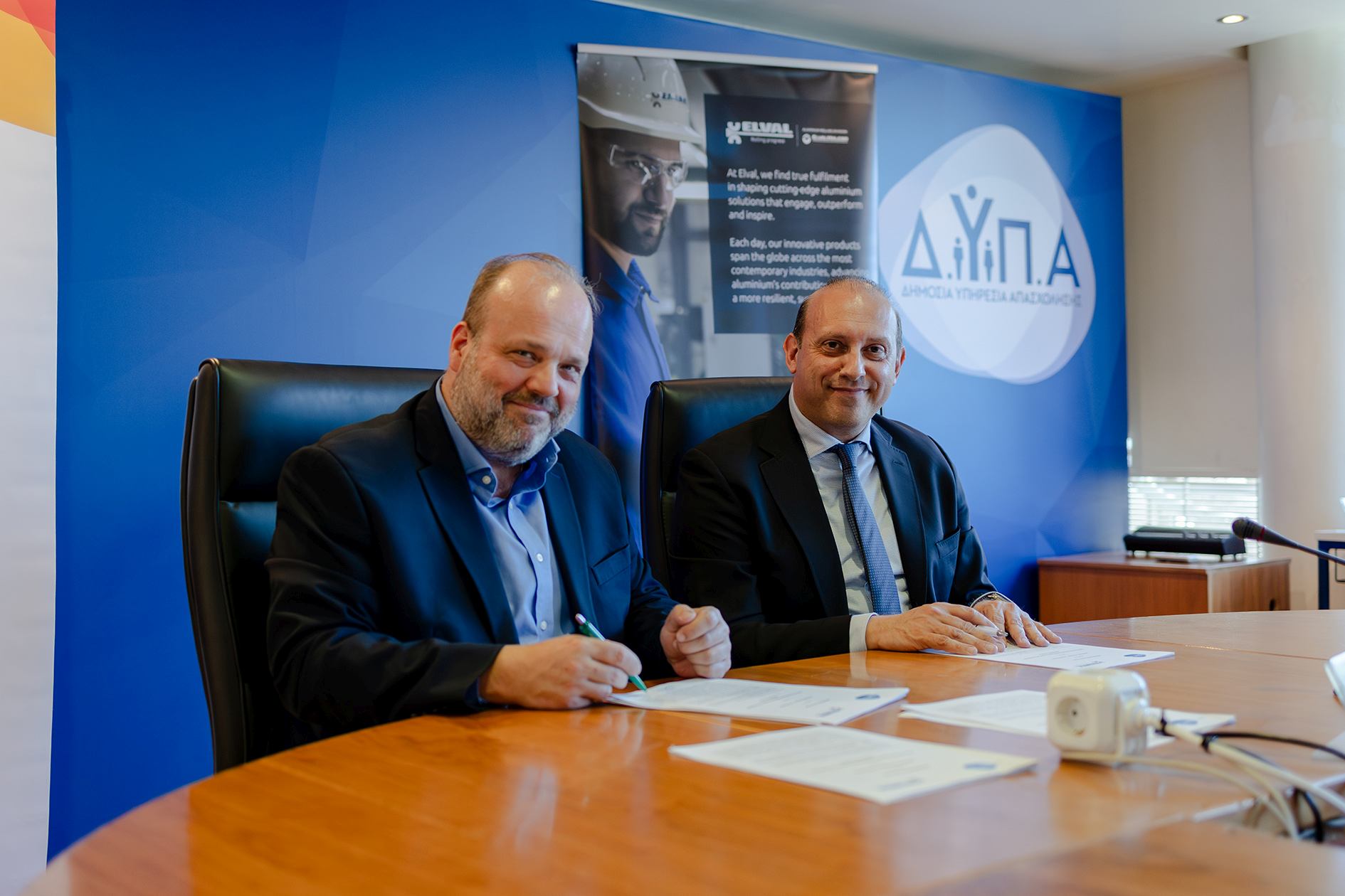 ΔΥΠΑ-Elval: Μνημόνιο Συνεργασίας για αμειβόμενη μαθητεία σε βιομηχανική μονάδα αλουμινίου