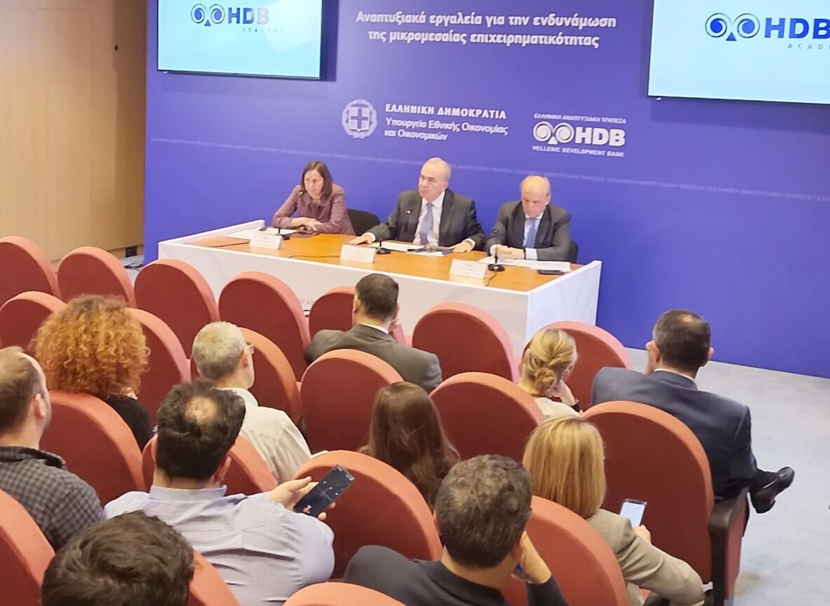 Ενδυνάμωση της μικρομεσαίας επιχειρηματικότητας, με την έναρξη λειτουργίας της HDB Academy