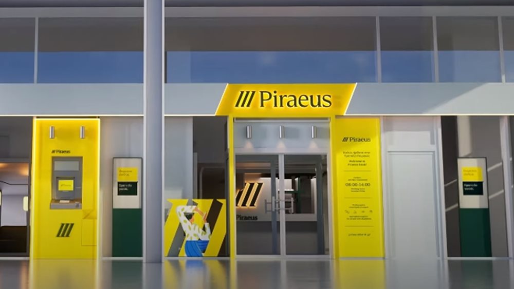 Τράπεζα Πειραιώς: Στις αγορές με ΑΤ1 ομόλογο ύψους 400 εκατ. ευρώ