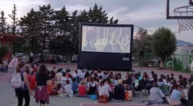 D Athinron Schole 27 07 25