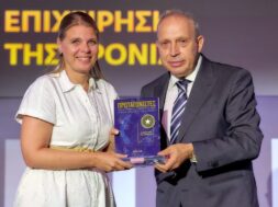 DEI Christopoulou Papalios 2007 25