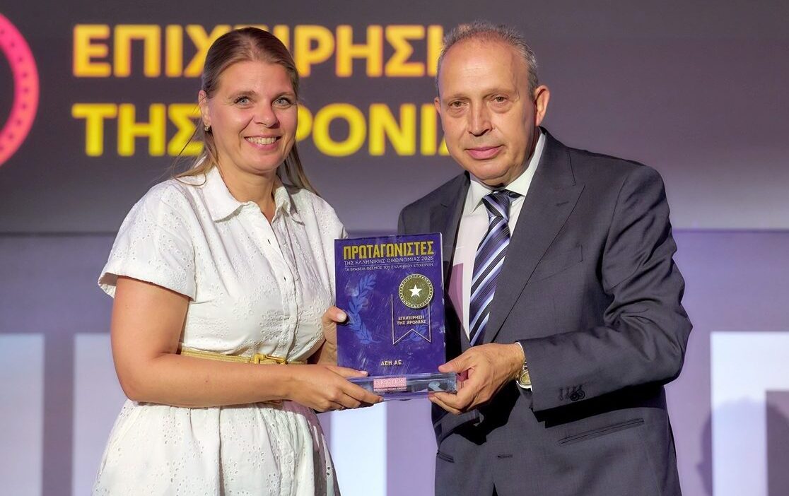 ΔΕΗ: “Επιχείρηση της Χρονιάς” -Βραβεύθηκαν τα κορυφαία success stories του επιχειρείν