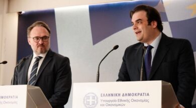 Jomgersen Pierrakakis 20 07 25