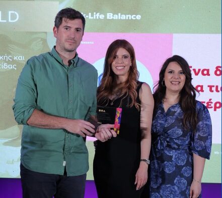 Lidl Ελλάς: Πέντε νέα βραβεία, στα Diversity, Equity & Inclusion Awards 2025