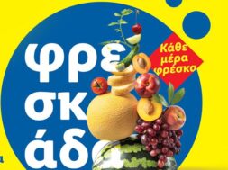 Lidl Frouta 06 07 25