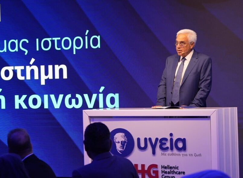 Σε μια νέα εποχή, που τιμά την ιστορία τους, ανοίγοντας τον δρόμο για το αύριο, το ΥΓΕΙΑ και το ΜΗΤΕΡΑ