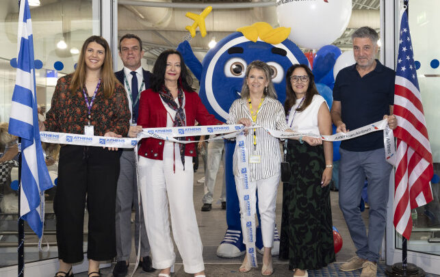 American Airlines: Με 5η απευθείας πτήση, προς το Dallas-Fort Worth, από τις 21 Μαΐου 2026