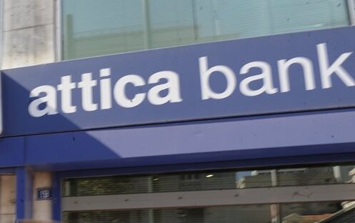 Attica Bank: Σε αλλαγή επωνυμίας στο ΧΑ, από 21 08 σε CrediaBank