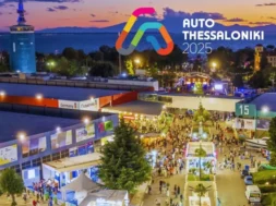 Auto Thessaloniki DETH_17 08 25