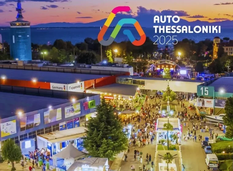 Auto Thessaloniki: Στη ΔΕΘ, το ζωντανό όραμα της νέας αυτοκίνησης