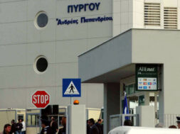 Gen Nos Pyrgoy 17 08 25