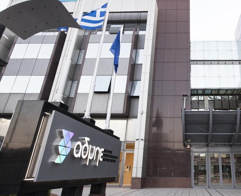 ΑΔΜΗΕ: Έγινε μέλος στην GO15 των μεγαλύτερων Διαχειριστών παγκοσμίως