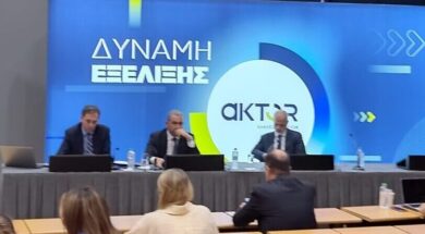 Aktor Exarchou 13 07 25