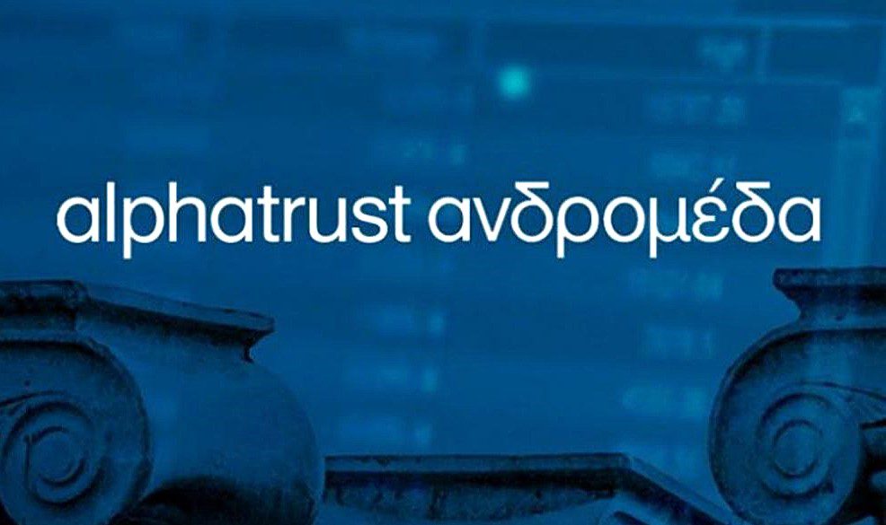 ΑΝΔΡΟΜΕΔΑ (ΚΟ): Ανακοίνωση αγοράς ιδίων μετοχών