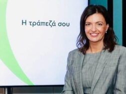 Credia Bank Vrettou 21 09 25