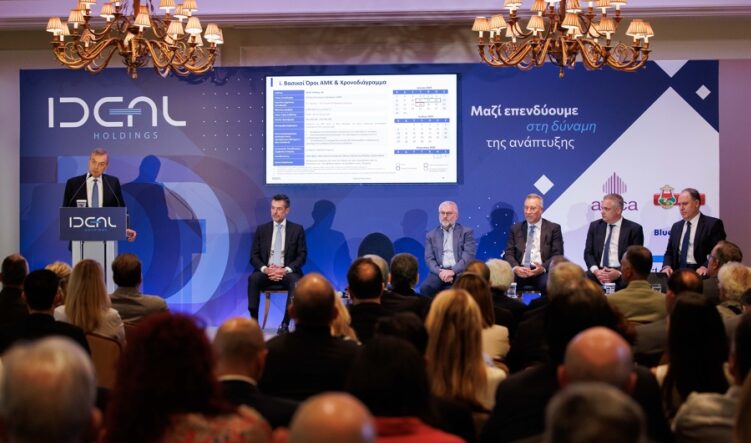 Με άλμα 93% στα καθαρά κέρδη και άνοδο 17% του κύκλου εργασιών στο εξάμηνο η Ideal  Holdings