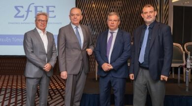 IOVE SFEE Chimonas PapadimitriouVettas Tsakanikas 28 09 25