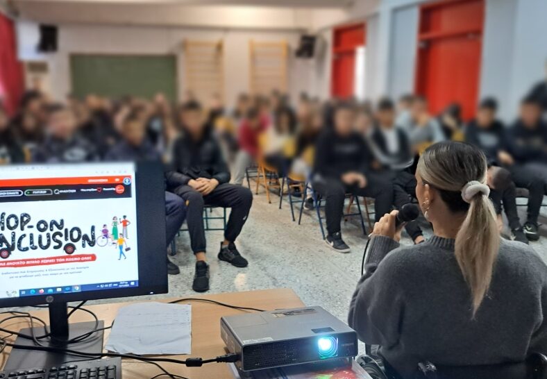 METLEN & Σ.Κ.Ε.Π.: Για μια κοινωνία χωρίς αποκλεισμούς, για τέταρτη συνεχόμενη χρονιά