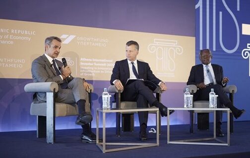 Επενδύσεις 1 δισ. ευρώ στη χώρα, με τη δημιουργία του Ελληνικού Ταμείου Καινοτομίας & Υποδομών