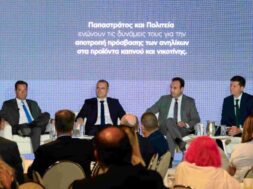 Papastratos 2 31 08 25