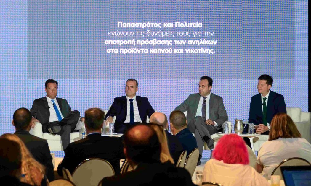 Για να μείνουν τα καπνικά προϊόντα μακριά από ανήλικους, Πολιτεία και Παπαστράτος συνεργάζονται