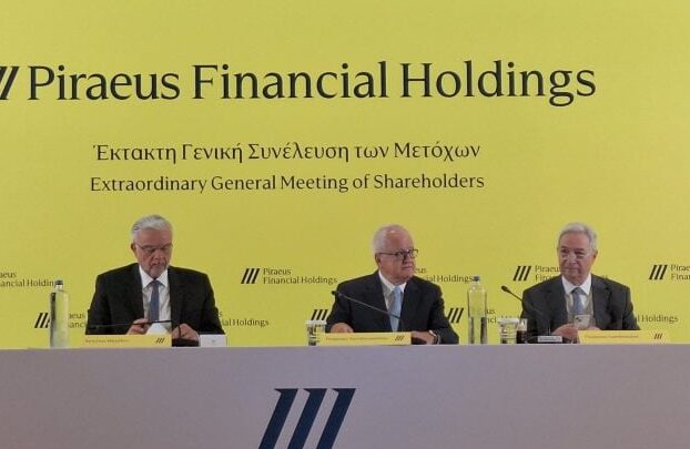 Μέρισμα ύψους 500 εκατ. ευρώ από την Πειραιώς, ενδιάμεση διανομή 100 εκατ. ευρώ, τι είπε ο κ. Μεγάλου
