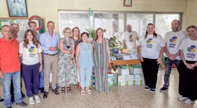 Plesio Ioannina 21 09 25