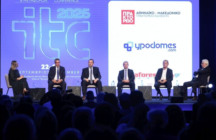 Οι επεκτάσεις προς τη Γλυφάδα, Ελληνικό, Ίλιο, αλλά και η Γραμμή 4, στο 8ο Συνέδριο ITC 2025