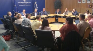 Ypourgio Metaforon 21 09 25